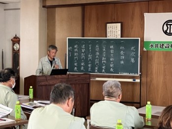 造成