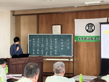 総務