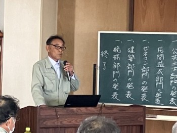 ゼネコン
